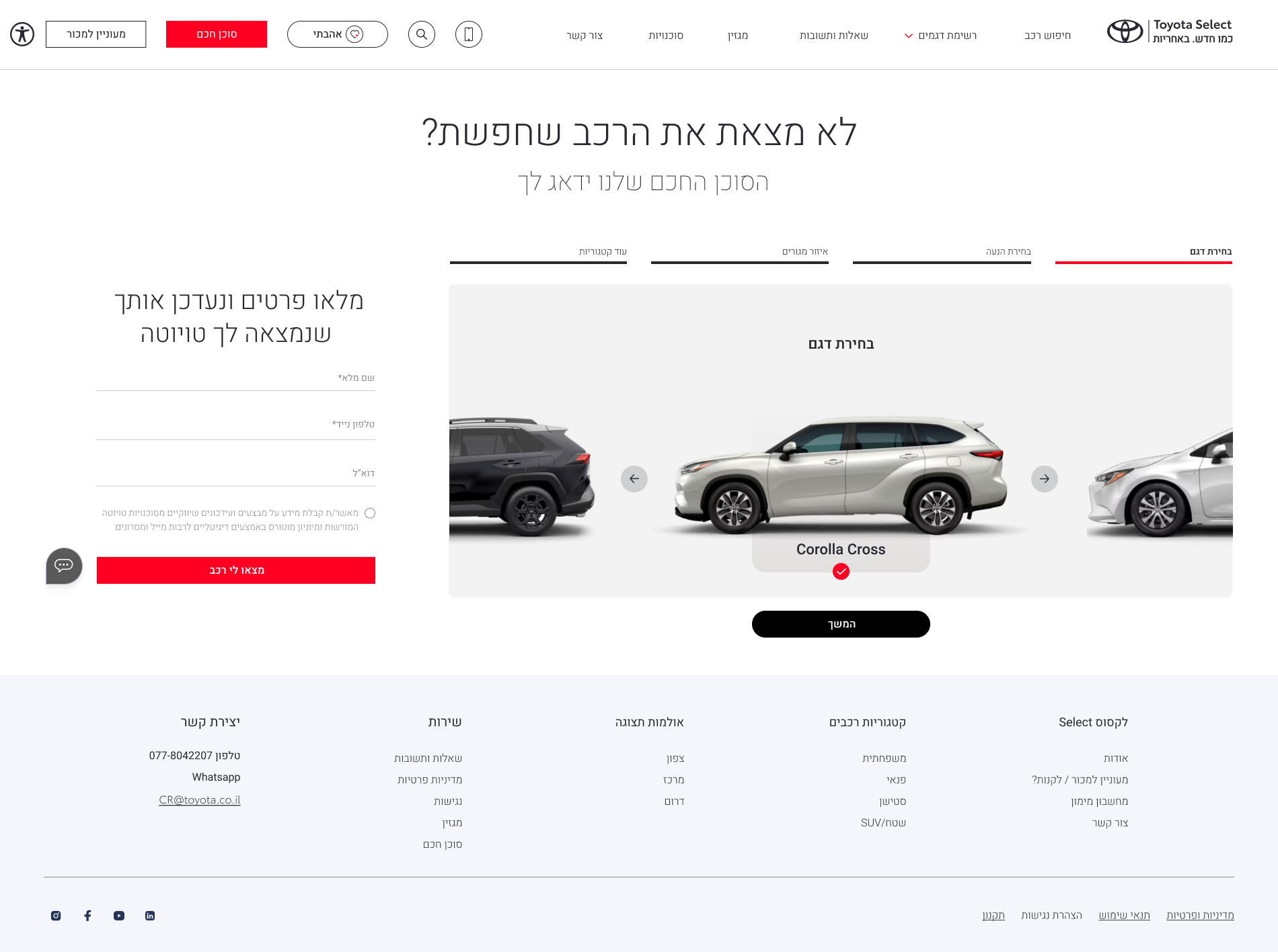 Smart Agent Interface Design